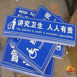 Product characteristics of PVC foam board