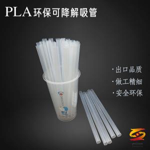 How to maintain degradable straw equipment How to maintain degradable straw equipment
